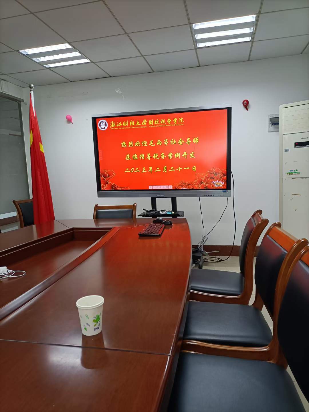 公司首席講師毛雨亭訪問(wèn)浙江財(cái)經(jīng)大學(xué)