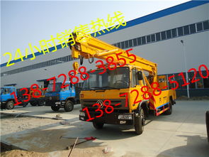 天錦高空作業車電話預約購買指南及與救護車的對比說明